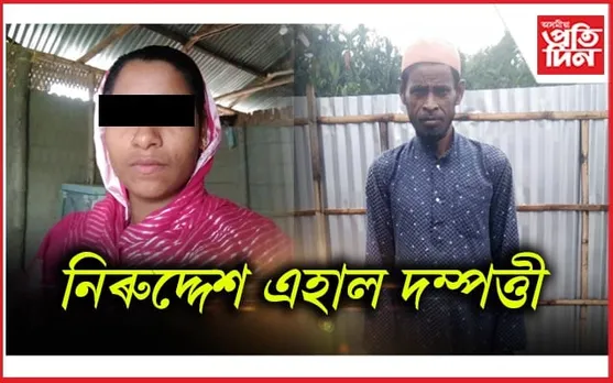 বহিঃ ৰাজ্যত পুনৰ নিৰুদ্দেশ অসমৰ শ্ৰমিক